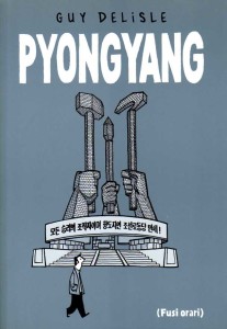 Pyongyang